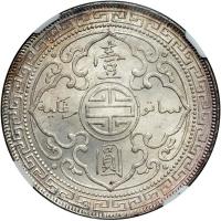 Great Britain. Trade Dollar, 1902-B. NGC MS63 - 2