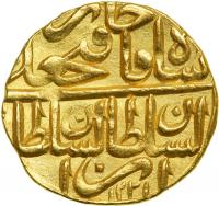 Iran. Toman, AH1221/1221. EF - 2