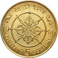 Bhutan. Set: 5, 2 and 1 Sertums, 1966. BU - 2