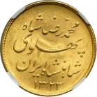 Iran. Pahlavi, SH1323 (1944). NGC MS64