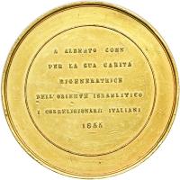 Italy. Judaica Medal, 1855. EF - 2