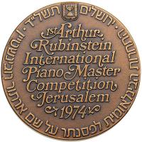 Israel. Bronze Medal, 1974. AU - 2