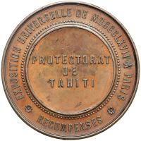 France. Medal, 1855. VF - 2