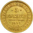 Russia. 5 Rubles, 1857-SPB AG. EF