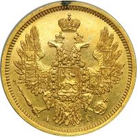 Russia. 5 Rubles, 1857-SPB AG. EF - 2