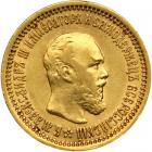 Russia. 5 Rubles, 1889. VF