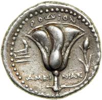 Rhodes. 304-167 BC. AR Tetradrachm (13.34 g). VF - 2