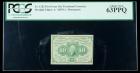 1862, 10&cent; Fractional Currency. First Issue, straight edges, with ABCO monogram. PCGS Choice New 63PPQ