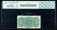 1869, 15&cent; Fractional Currency. Fourth Issue, large red seal, paper with violet silk fibers. PCGS About New 53PPQ - 2