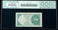 1869, 50&cent; Fractional Currency. Fourth Issue, Dexter portrait. PCGS Very Choice New 64PPQ - 2