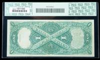 1917, $1 United States Note. Mule. PCGS Very Fine 35 - 2