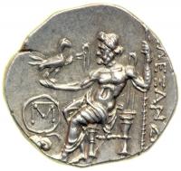 Macedonian Kingdom. Alexander III, the Great, 336-323 BC. AR Drachm (4.13g). EF - 2