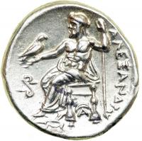 Macedonian Kingdom. Alexander III, the Great, 336-323 BC. AR Drachm (4.28g). EF - 2