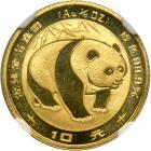 China. 10 Yuan, 1983. NGC MS69