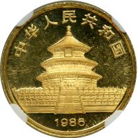 China. 10 Yuan, 1986. NGC MS69 - 2