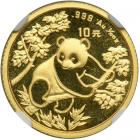 China. 10 Yuan, 1992. NGC MS69