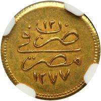 Egypt. 10 Qirsh, AH1277/ 12. NGC AU55 - 2