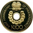 Papua New Guinea. 100 Kina, 1976. PF