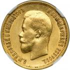 Russia. 10 Rubles, 1898-AG. NGC AU58