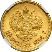 Russia. 10 Rubles, 1898-AG. NGC AU58 - 2