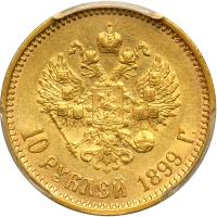 Russia. 10 Roubles, 1899-. PCGS AU53 - 2