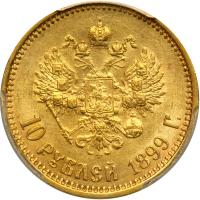 Russia. 10 Roubles, 1899-. PCGS AU55 - 2