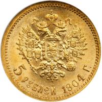 Russia. 5 Rubles, 1904. NGC MS66 - 2