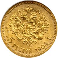Russia. 5 Rubles, 1904. NGC MS65 - 2