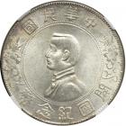 China. Dollar, 1927. NGC AU58