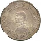 China. Dollar, 1927. NGC AU58