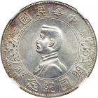 China. Dollar, 1927. NGC UNC