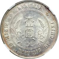 China. Dollar, 1927. NGC UNC - 2