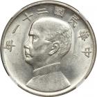China. Dollar, 1932. NGC AU55