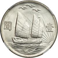 China. Dollar, 1932. NGC AU55 - 2