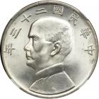 China. Dollar, 1934. NGC MS64