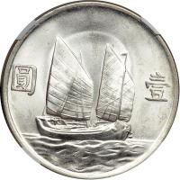 China. Dollar, 1934. NGC MS64 - 2