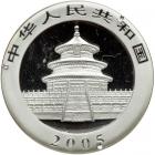 China. 10 Yuan, 2005. PF