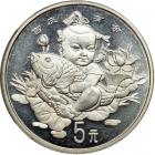 China. 5 Yuan, 1997