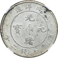 China - Chihli. Dollar, 1908. NGC EF - 2