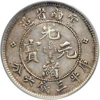 China - Yunnan. 50 Cents, 1908. PCGS VF35 - 2
