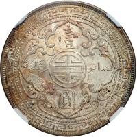 Great Britain. Trade Dollar, 1897/6-B. NGC AU58 - 2