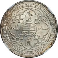 Great Britain. Trade Dollar, 1899-B. NGC UNC - 2