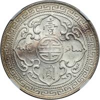 Great Britain. Trade Dollar, 1902-B. NGC MS61 - 2