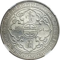 Great Britain. Trade Dollar, 1929-B. NGC UNC - 2