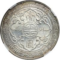 Great Britain. Trade Dollar, 1929-B. NGC UNC - 2