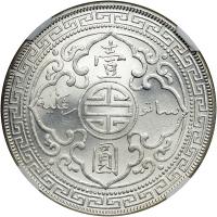 Great Britain. Trade Dollar, 1930-B. NGC MS64 - 2