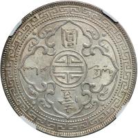 Great Britain. Trade Dollar, 1930. NGC MS62 - 2