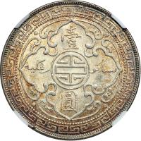 Great Britain. Trade Dollar, 1930. NGC UNC - 2