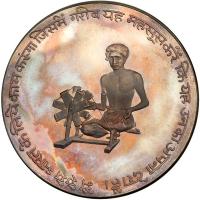 Great Britain. Miscellaneous Lot of Small Medals and Coins: - 2