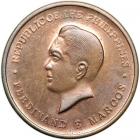 Philippines. Trial Strike Peso, ND (1968). UNC